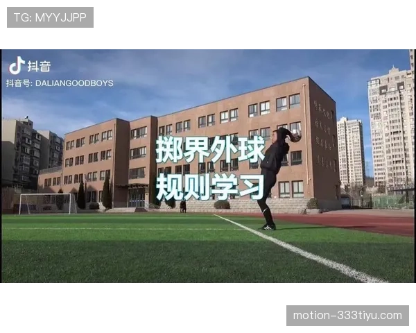 中断规则详解:比赛暂停判定条件与裁判执行标准解析 中断规则详解:比赛暂停判定条件与裁判执行标准解析